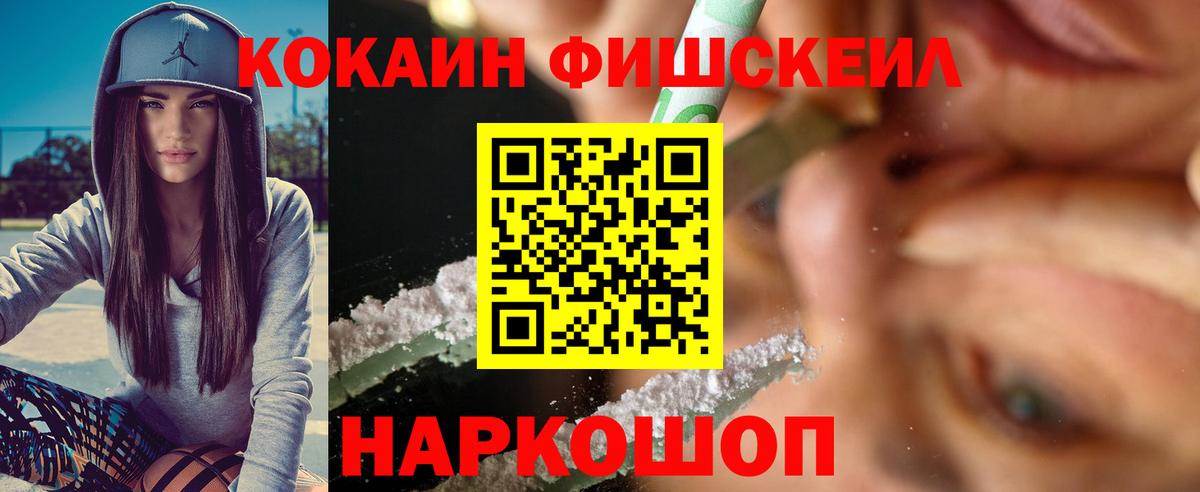 Нижнекамск  Кокаин Боливия  Вход с VPN  COCAIN 98% 