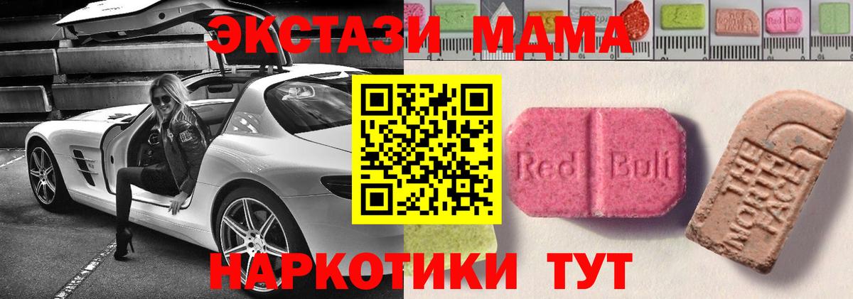 Экстази бентли Нижнекамск