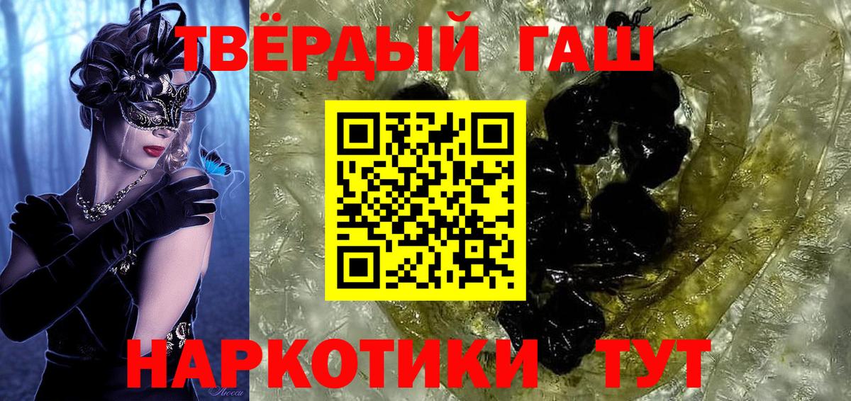 Гашиш ice o lator  Гашиш hashish  ГАШИШ  Нижнекамск  Вход с VPN 