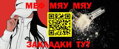 прущая мука Татарск
