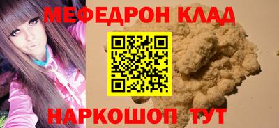 кокаин перу Тверь