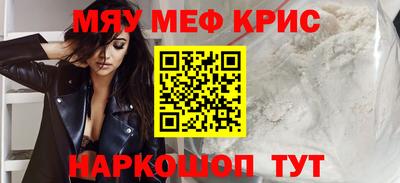 прущая мука Татарск