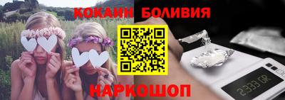 кокаин перу Тверь