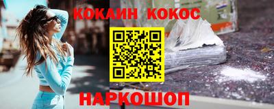 кокаин перу Тверь