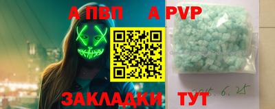прущая мука Татарск