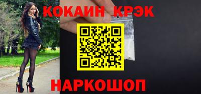 кокаин перу Тверь