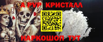 прущая мука Татарск