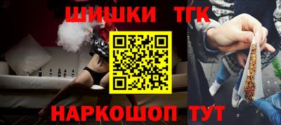 прущая мука Татарск