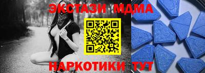 прущая мука Татарск