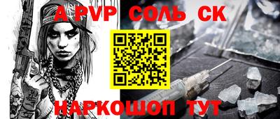 прущая мука Татарск