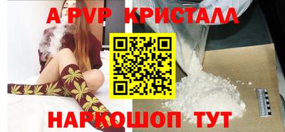 прущая мука Татарск