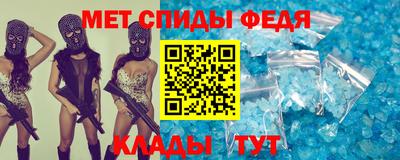 прущая мука Татарск