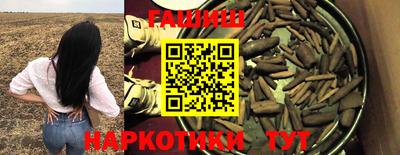 прущая мука Татарск