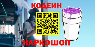 кокаин перу Тверь