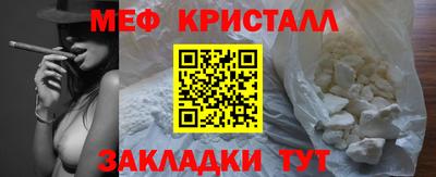 мдма Тара