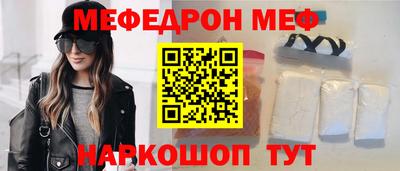 прущая мука Татарск