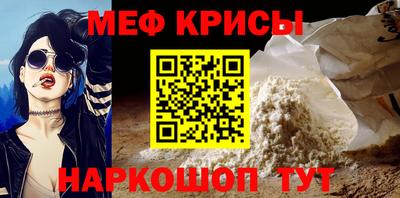 прущая мука Татарск