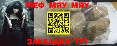 прущая мука Татарск