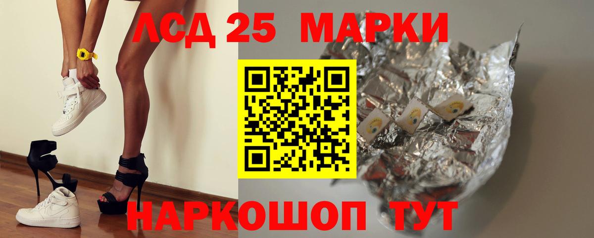 Лсд 25 экстази ecstasy  Лсд 25 экстази ecstasy  Вход с VPN  Нижнекамск 