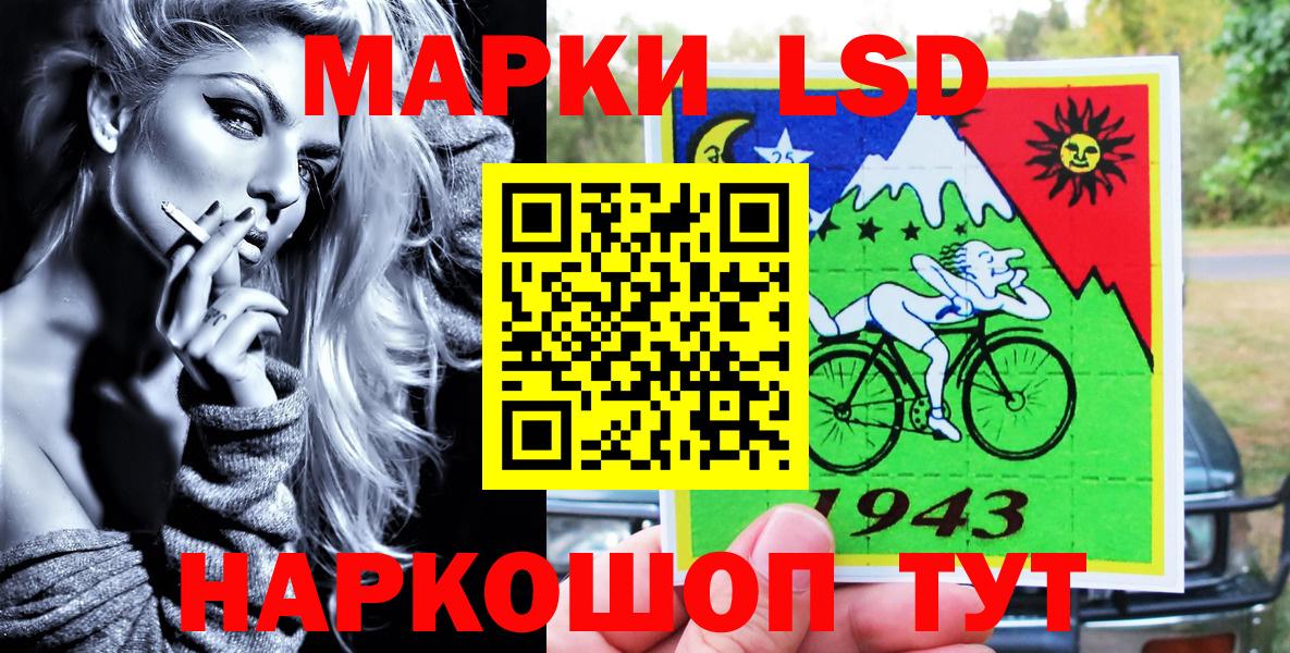 Марки 25I-NBOMe 1,8мг  Марки N-bome  Марки 25I-NBOMe 1,8мг  Нижнекамск  Вход с VPN 