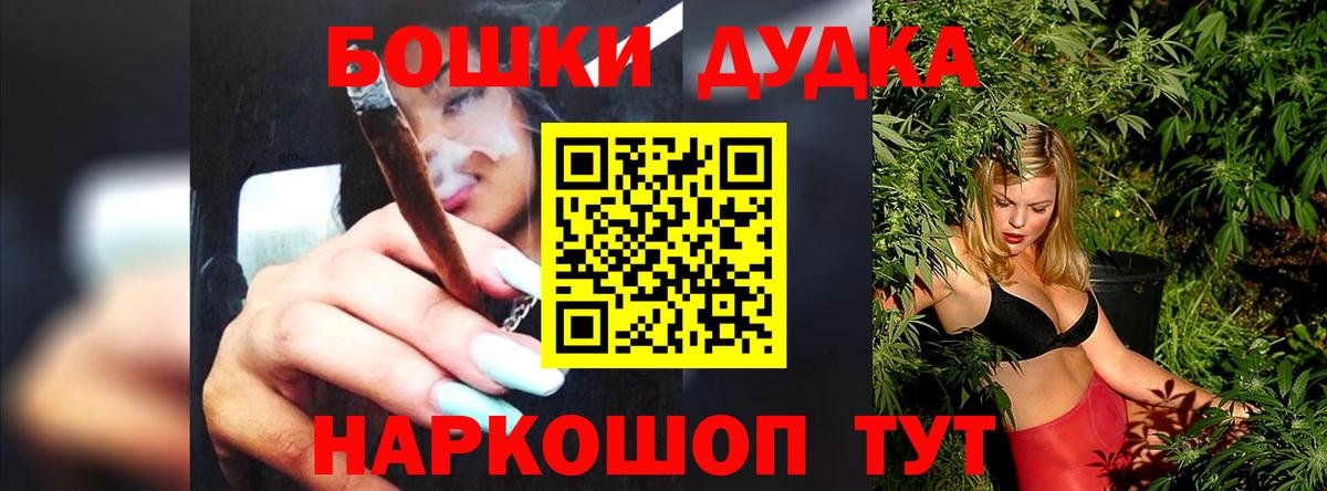 Нижнекамск  Канабис индика  Марихуана план  Вход с VPN  Каннабис план 